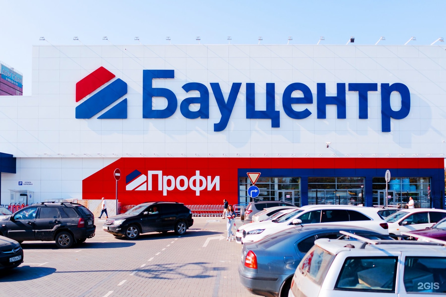 бау1