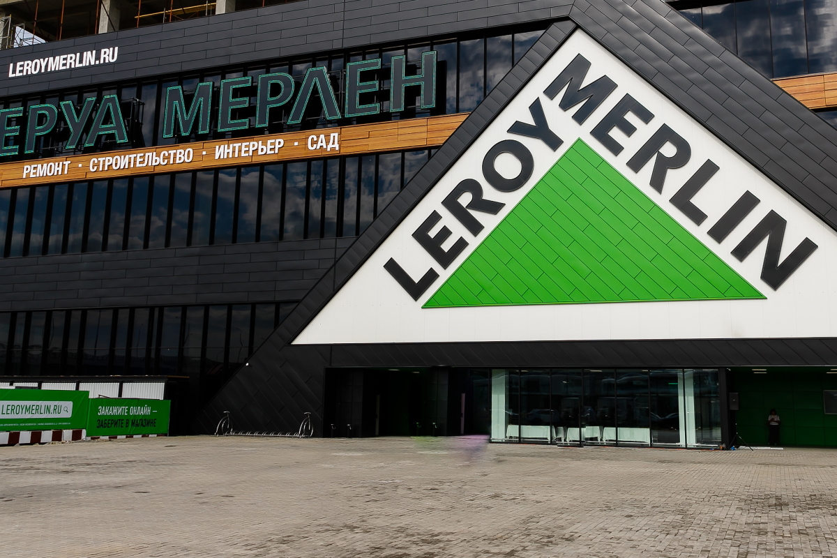 леруа